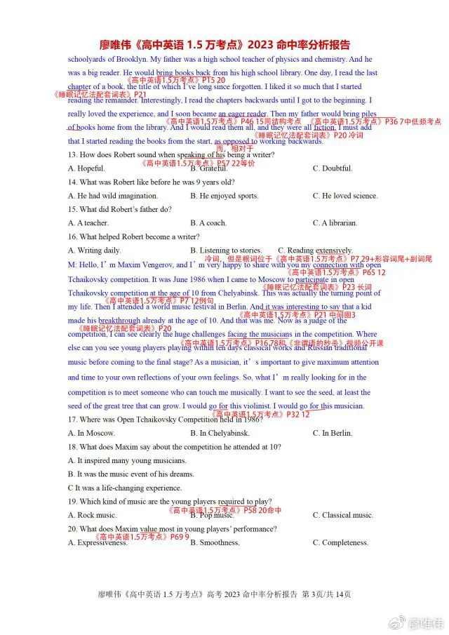 为什么可靠的篮球技术指导对初学者很重要?_2